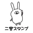 Ninomiya Sticker