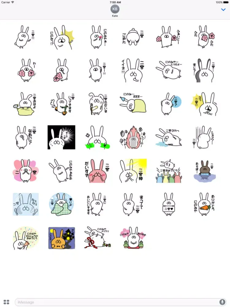 Ninomiya Sticker iPad  স্ক্রিনশট