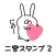 Ninomiya2 Sticker