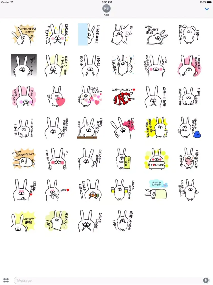 Ninomiya2 Sticker iPad  Screenshots