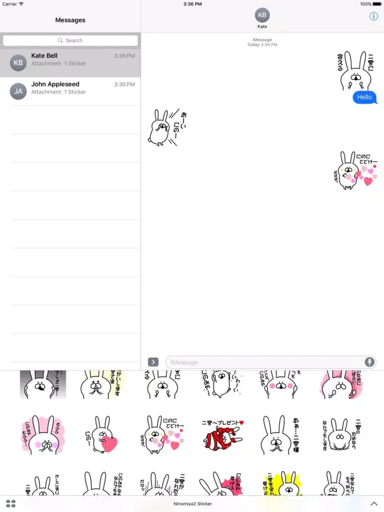 Ninomiya2 Sticker iPad  Screenshots