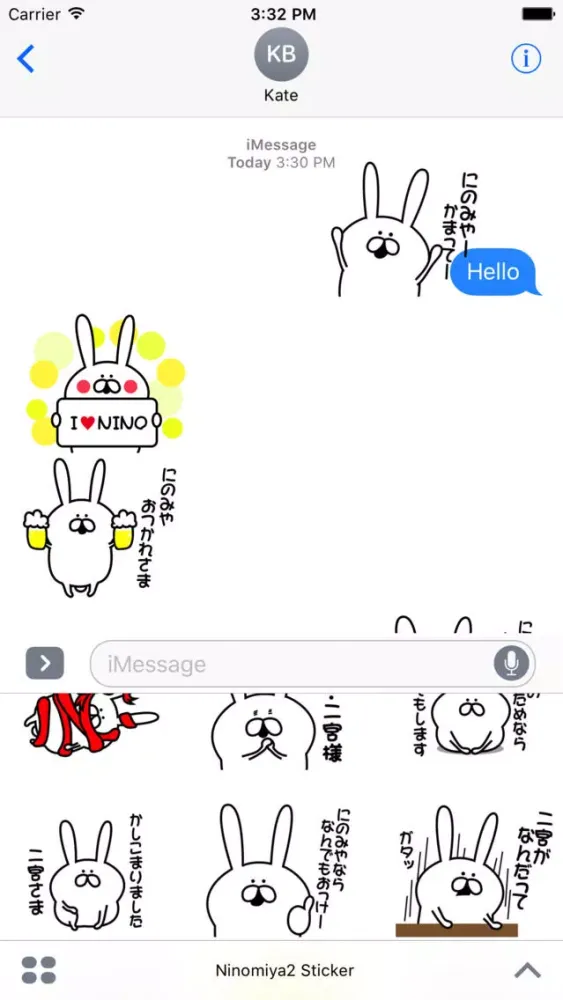 Ninomiya2 Sticker Screenshots
