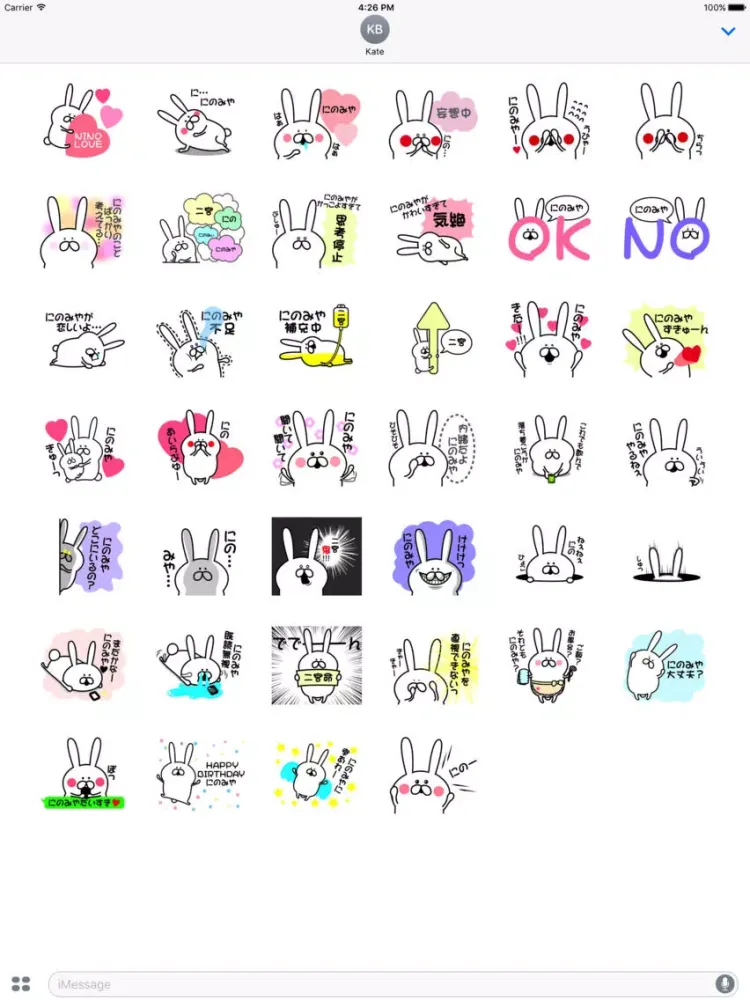 Ninomiya3 Sticker iPad  Screenshots