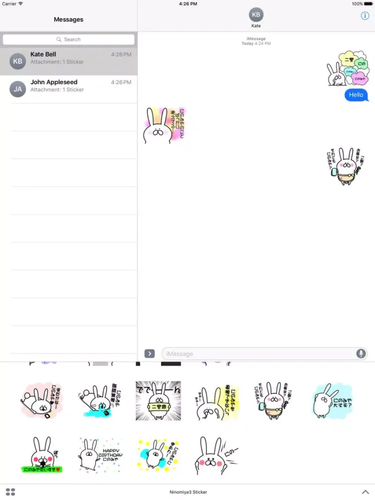 Ninomiya3 Sticker iPad  Screenshots