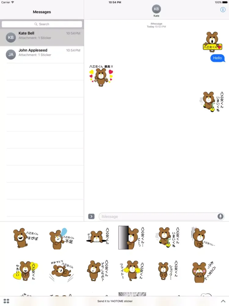 Send it to YAOTOME sticker iPad  Screenshots