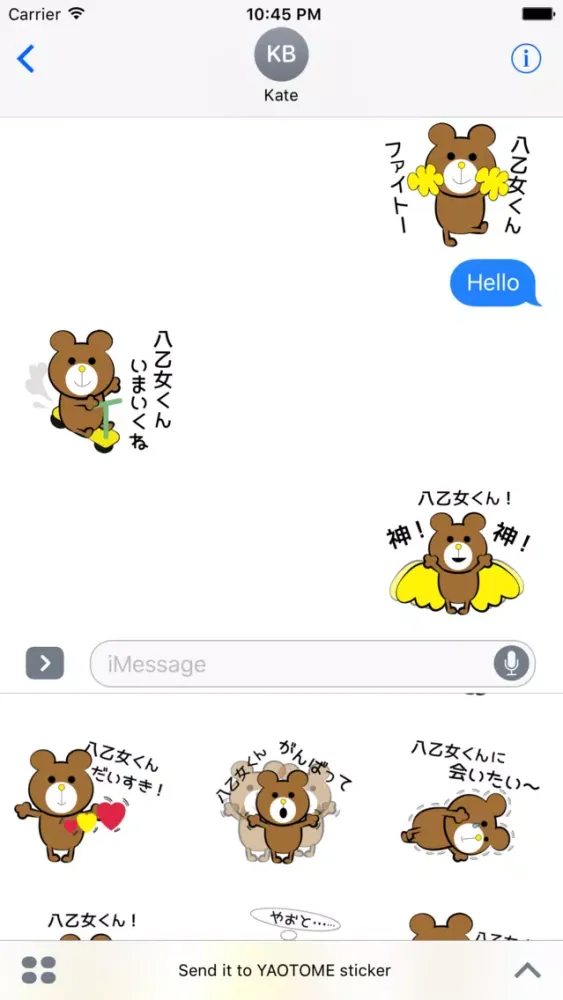 Send it to YAOTOME sticker Screenshots