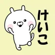 Sticker toKEIKO