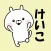 Sticker toKEIKO