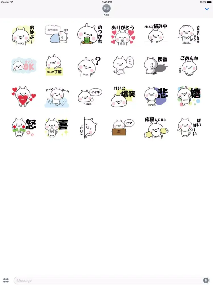 Sticker toKEIKO iPad 应用截图
