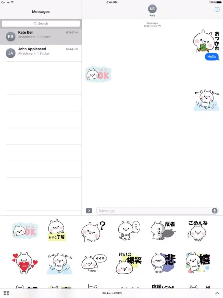 Sticker toKEIKO iPad 应用截图