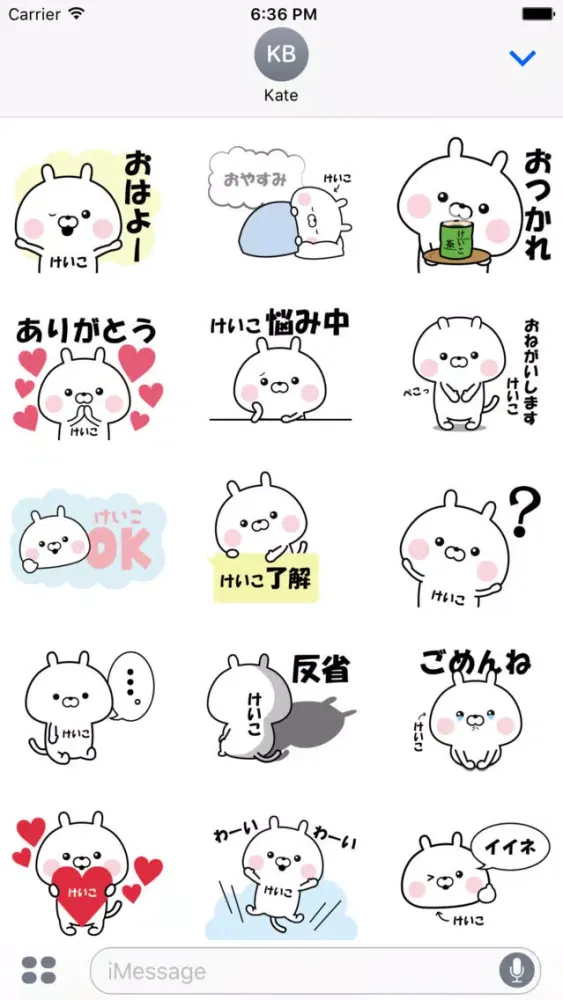Sticker toKEIKO应用截图