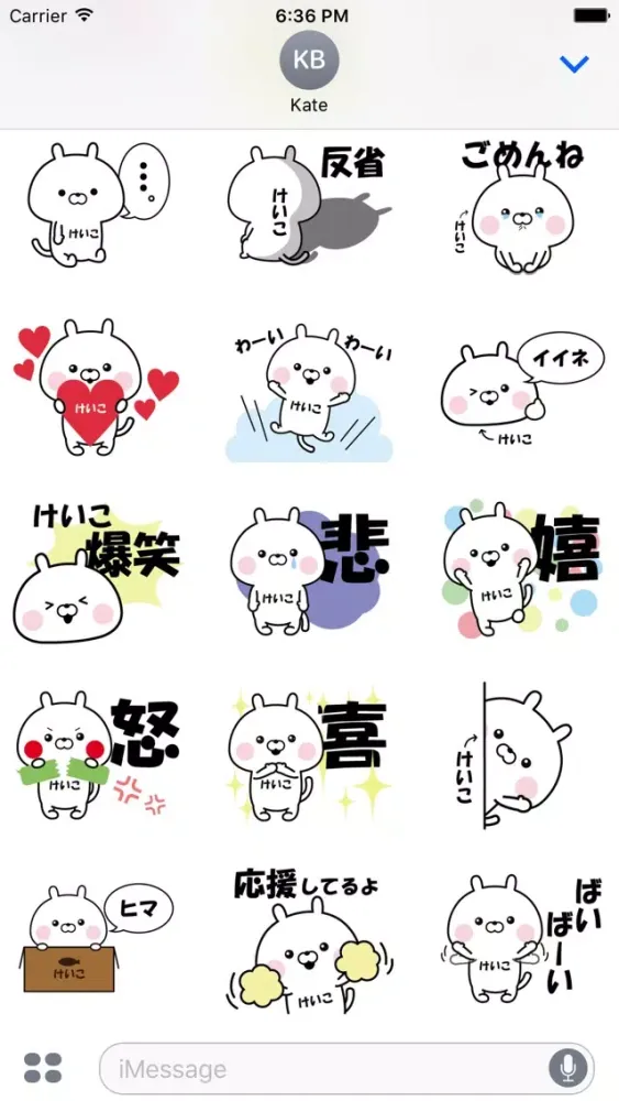 Sticker toKEIKO应用截图