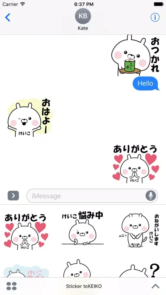 Sticker toKEIKO应用截图