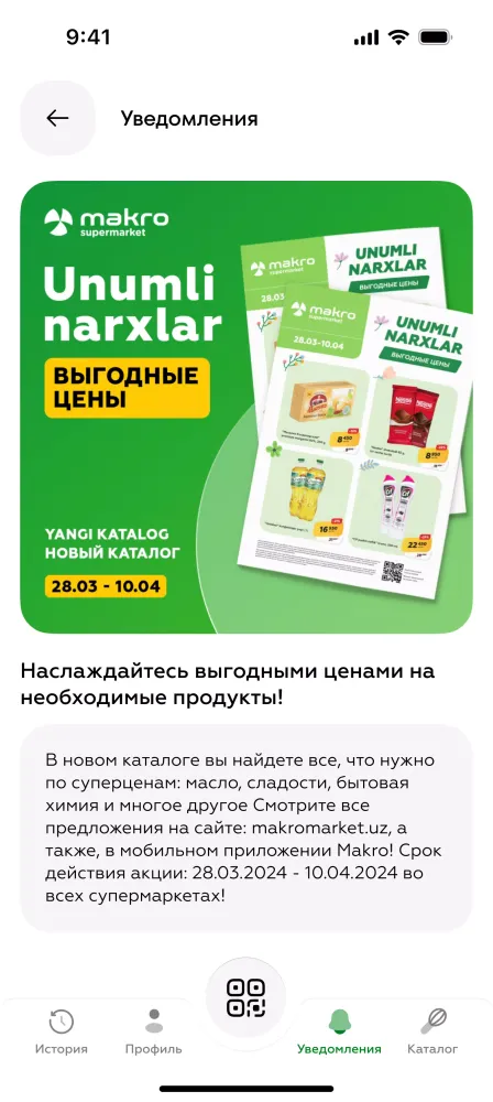 Tangkapan layar Makro App