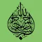 Azaan
