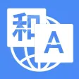 Easy Text & Voice Translator