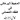 المحيط البرهاني