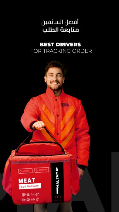 Mal7ama Delivery ملحمة Ekran Görüntüleri
