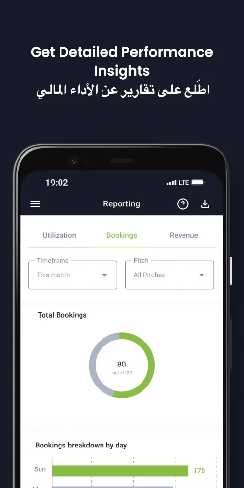 Malaeb Business سکرین شاٹس