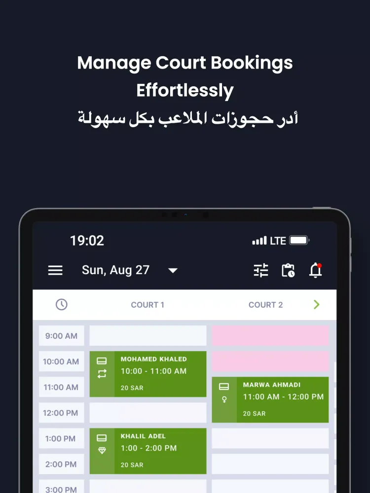 Malaeb Business سکرین شاٹس