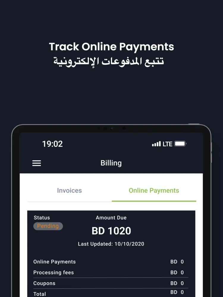 Malaeb Business سکرین شاٹس