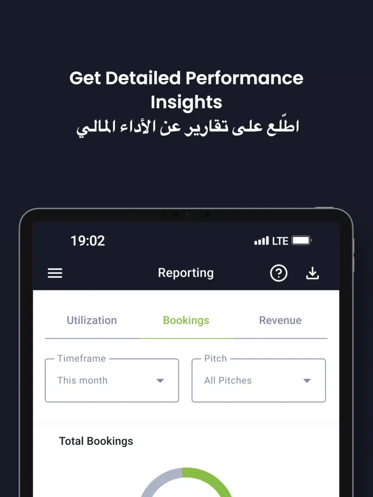 Malaeb Business سکرین شاٹس