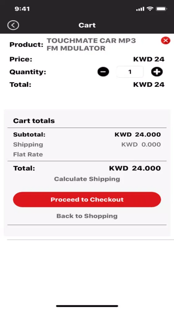 Q8ShopMe سکرین شاٹس