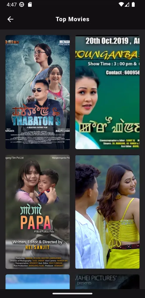 Malang Keithel應用截圖
