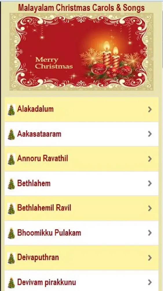 Malayalam Christmas Carols and Songs स्क्रीनशॉट