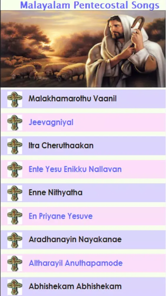 تصاویر Malayalam Pentecostal Songs