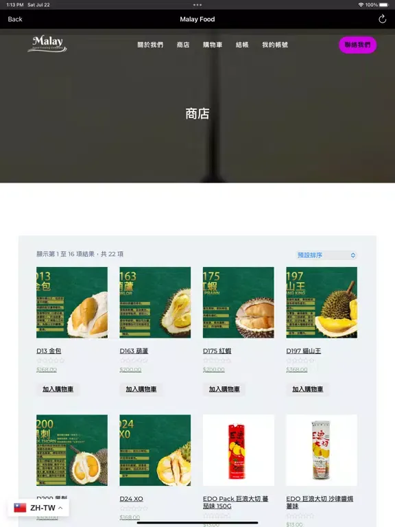 Malay Food iPad  스크린샷