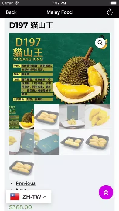 Malay Food 스크린샷