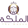 الملكة