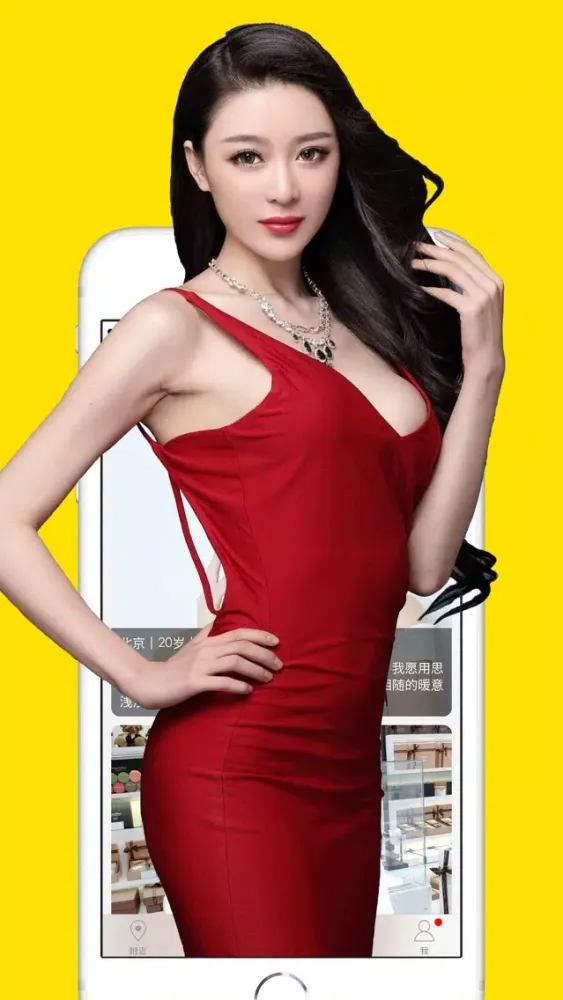 ภาพหน้าจอของ 同城交友-成人社交App