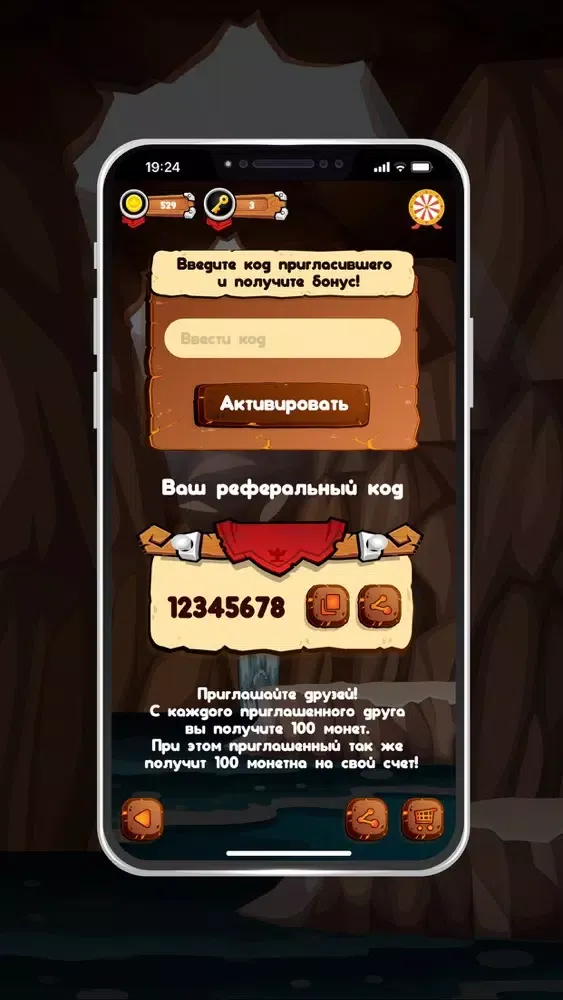 Capturas de pantalla de Ребусы Подземелья