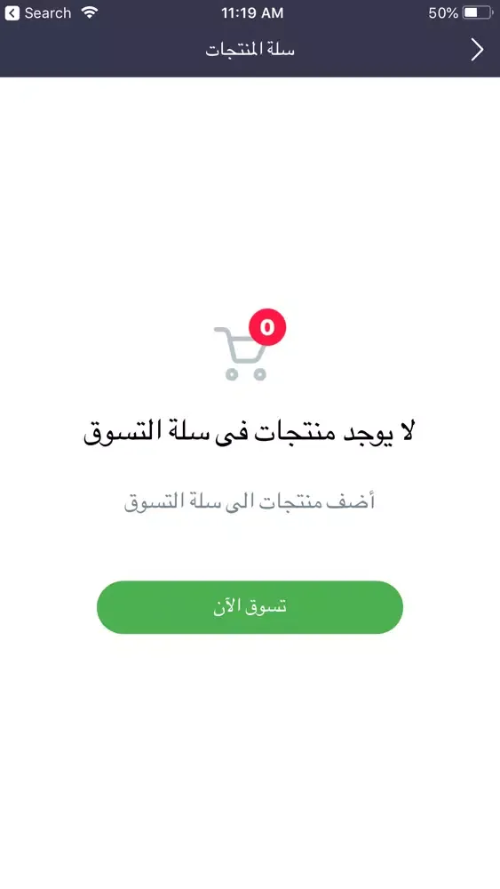 ثمار منى应用截图