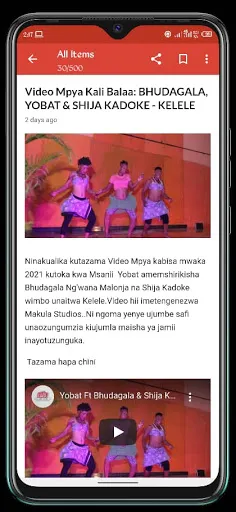 Malunde 1 Blog 스크린샷