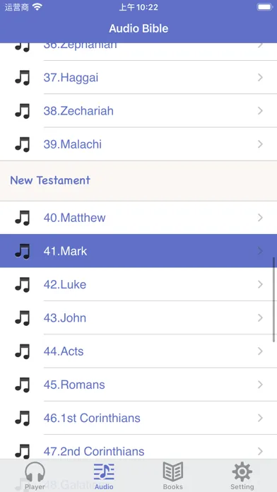 Screenshot di NKJV Bible (Audio & Book)