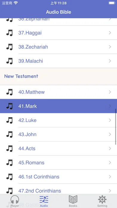 Скриншоты NRSV Bible (Audio & Book)