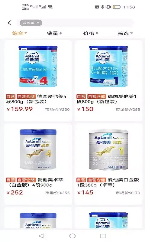 唯小贝 스크린샷