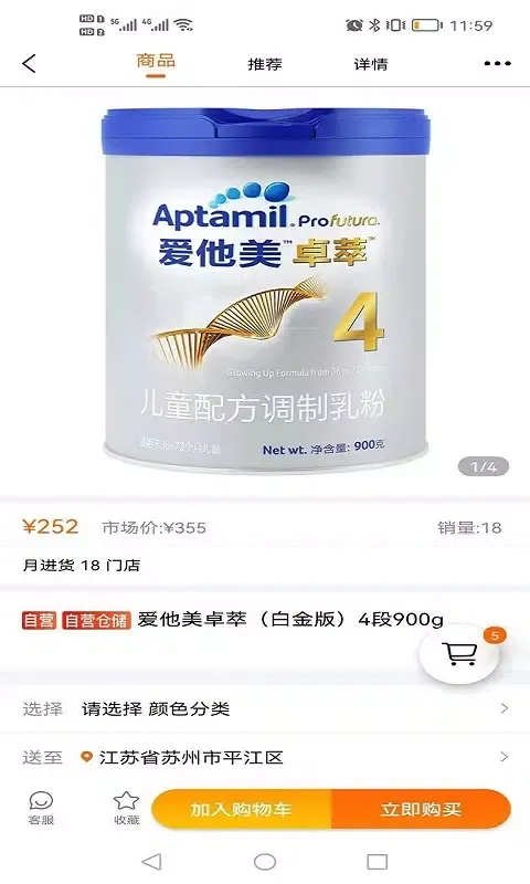 唯小贝 스크린샷