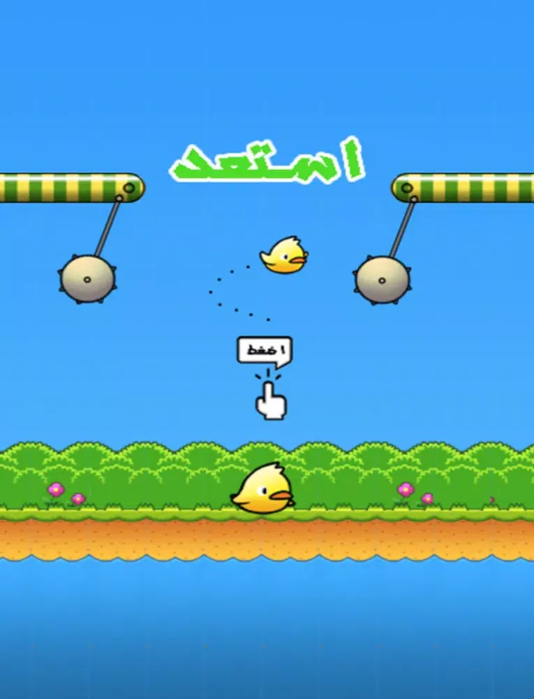 التحدي المستحيل : طيور المتأرجحة iPad  স্ক্রিনশট
