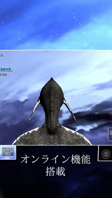 Tangkapan skrin 眠れない人のゲーム 夢鯨 擬似VR