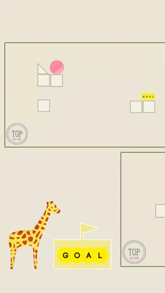 脳トレ物理パズル 描いてゴール سکرین شاٹس