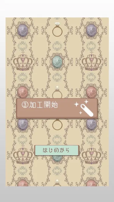 ミニチュア風景 撮影カメラ應用截圖