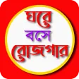 Taka poysa BD