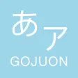 Minna No Gojuon