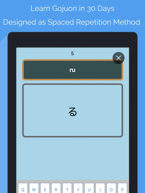 Скриншоты Minna No Gojuon iPad 