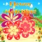 Flower Matching Puzzle - Sight Games for Children