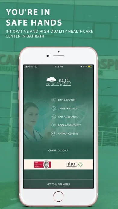 تصاویر AMH Mobile